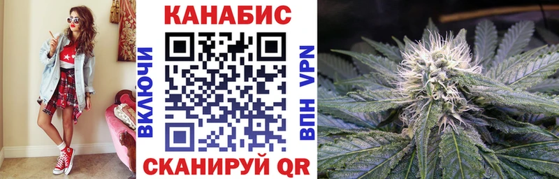 Купить где  Соль-Илецк  Конопля планчик 